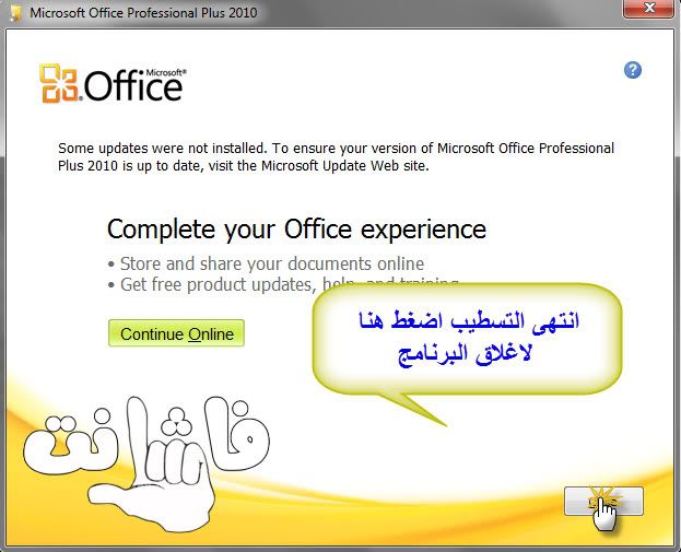 Microsoft Office Professional Plus 2010 English Arabic 4.jpg