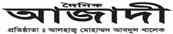 Dainik Azadi Dainik Azadi
