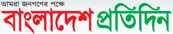 Bangladesh Protidin Bangladesh Protidin