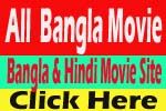 Allbanglamovie Allbanglamovie