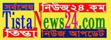 tistanews24 tistsnews24