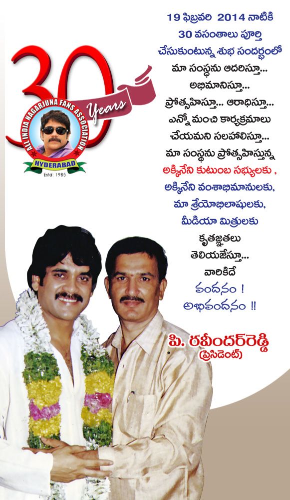 akkineni-nagarjuna-chaitanya